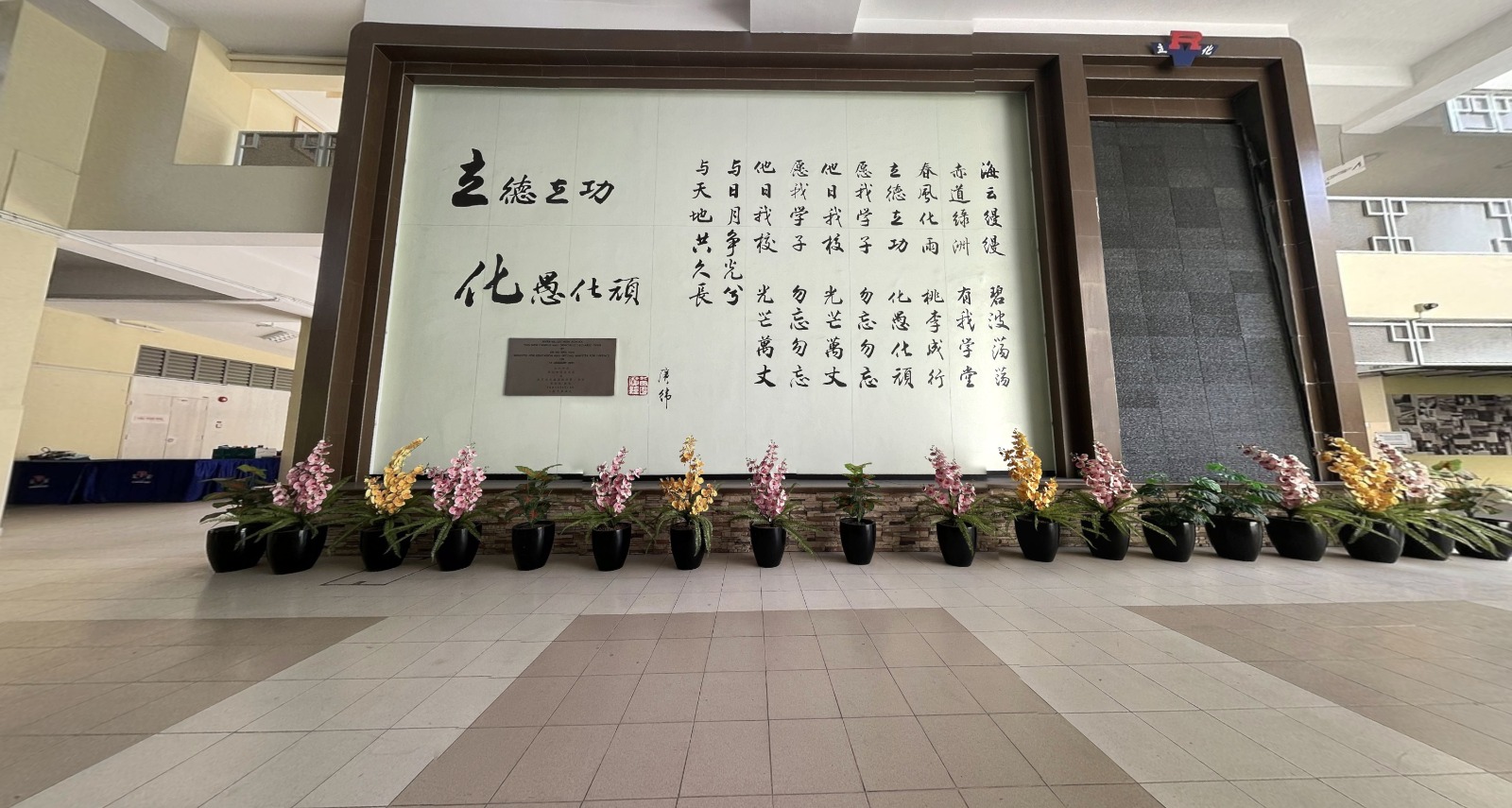 Facility Image